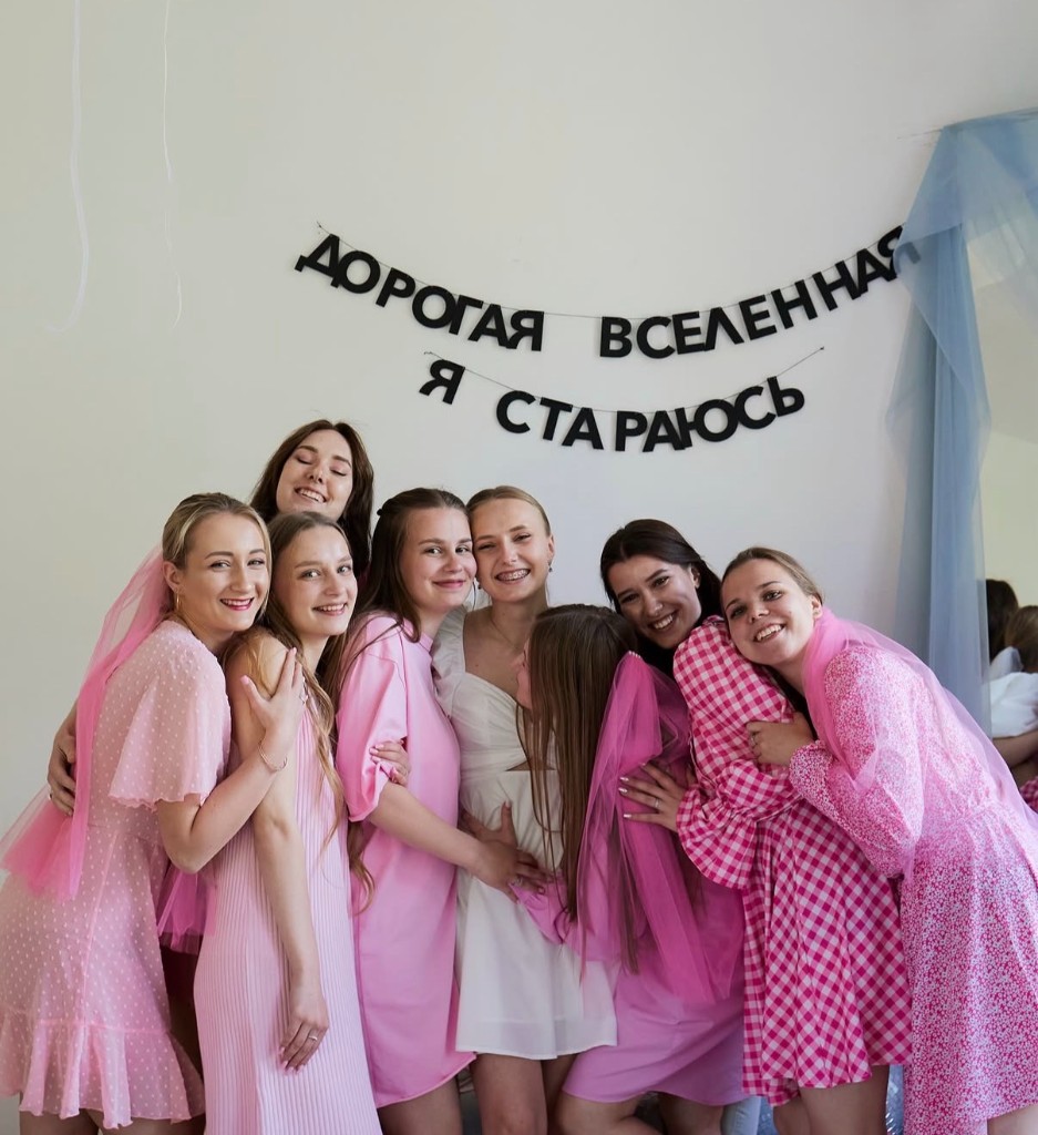 Гости на девичнике