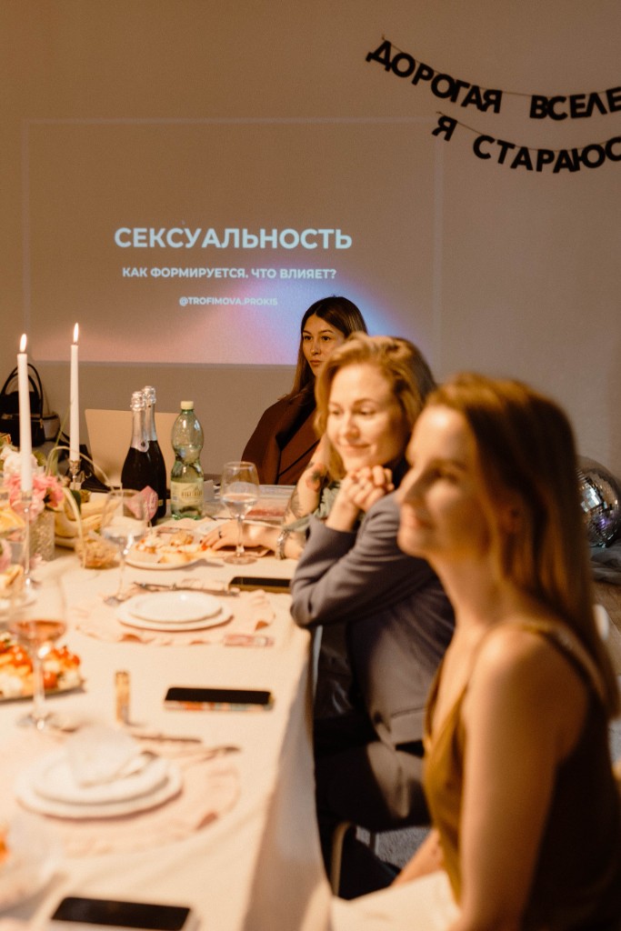 Сексолог